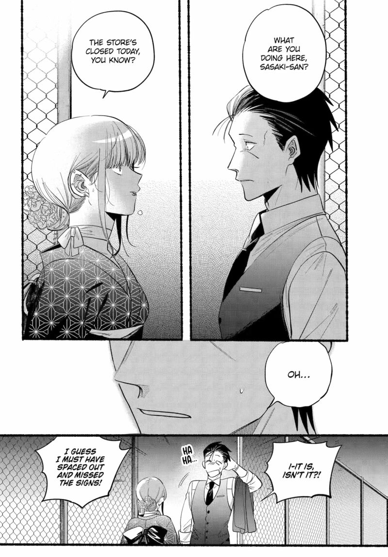 Super No Ura De Yani Suu Hanashi 42 3