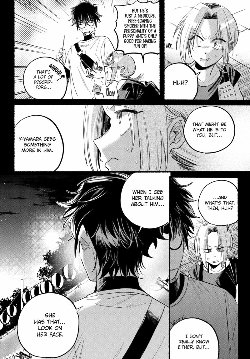 Super No Ura De Yani Suu Hanashi 42 32