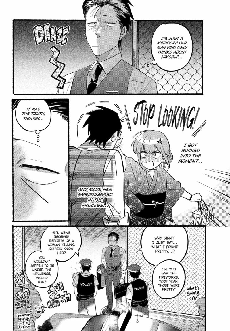 Super No Ura De Yani Suu Hanashi 42 34