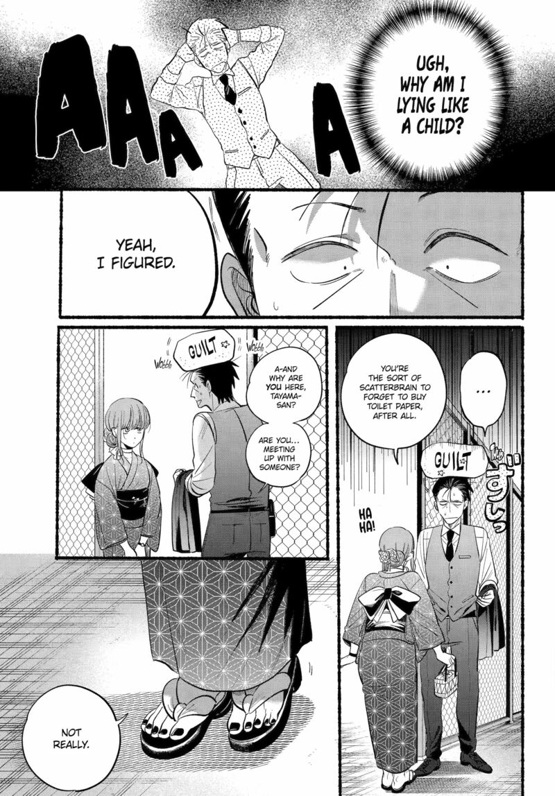 Super No Ura De Yani Suu Hanashi 42 4