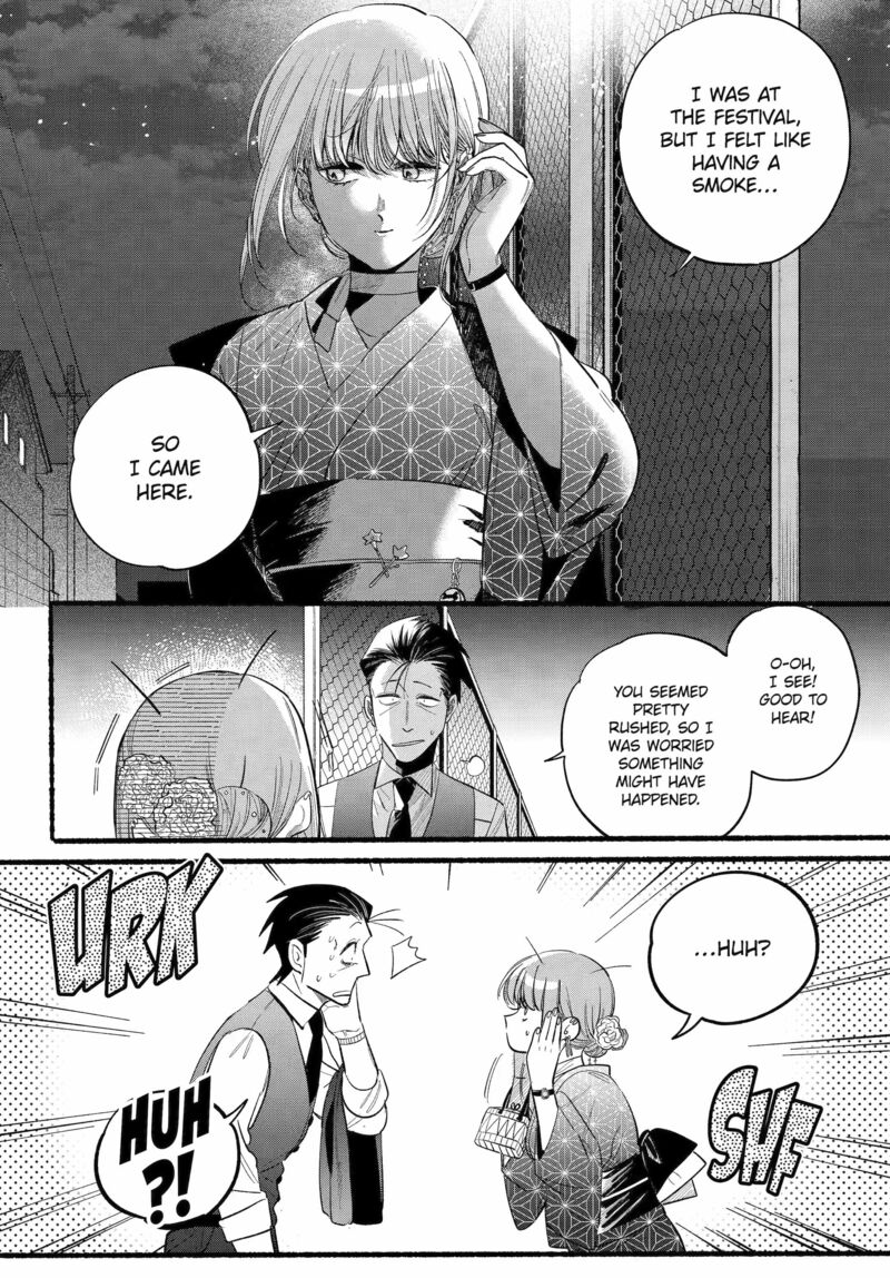 Super No Ura De Yani Suu Hanashi 42 5