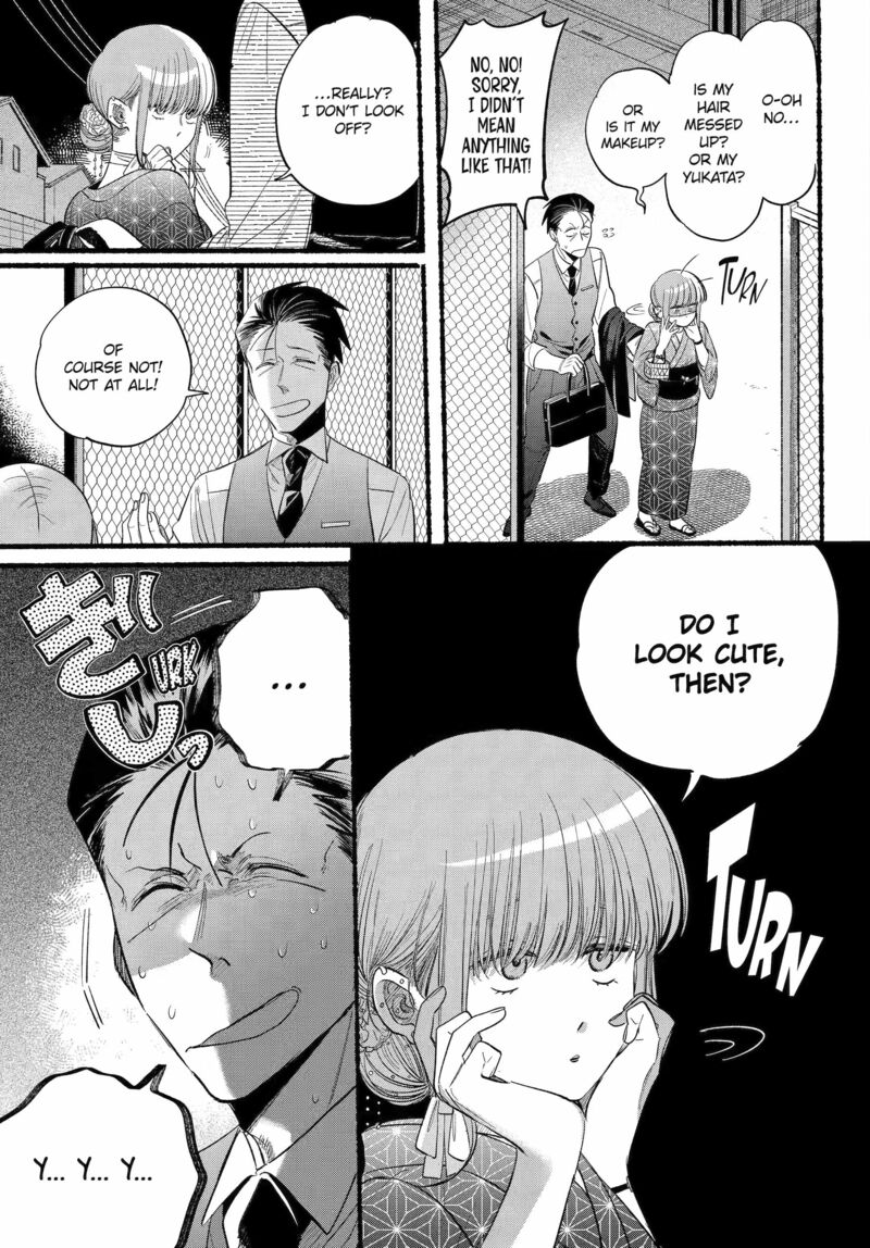 Super No Ura De Yani Suu Hanashi 42 6
