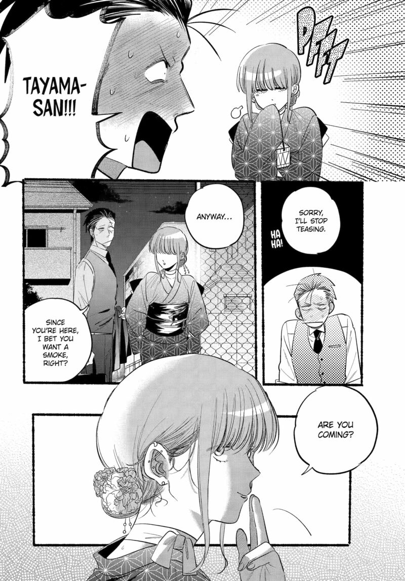 Super No Ura De Yani Suu Hanashi 42 7