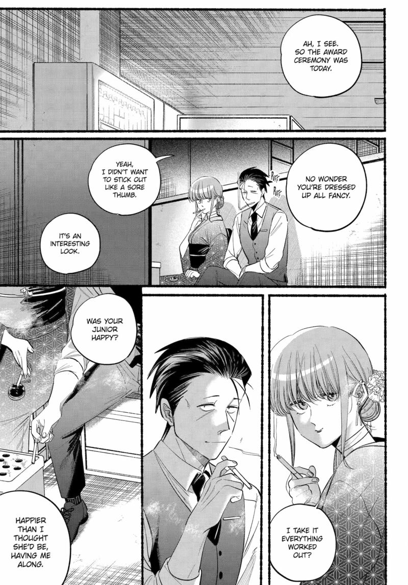 Super No Ura De Yani Suu Hanashi 42 8