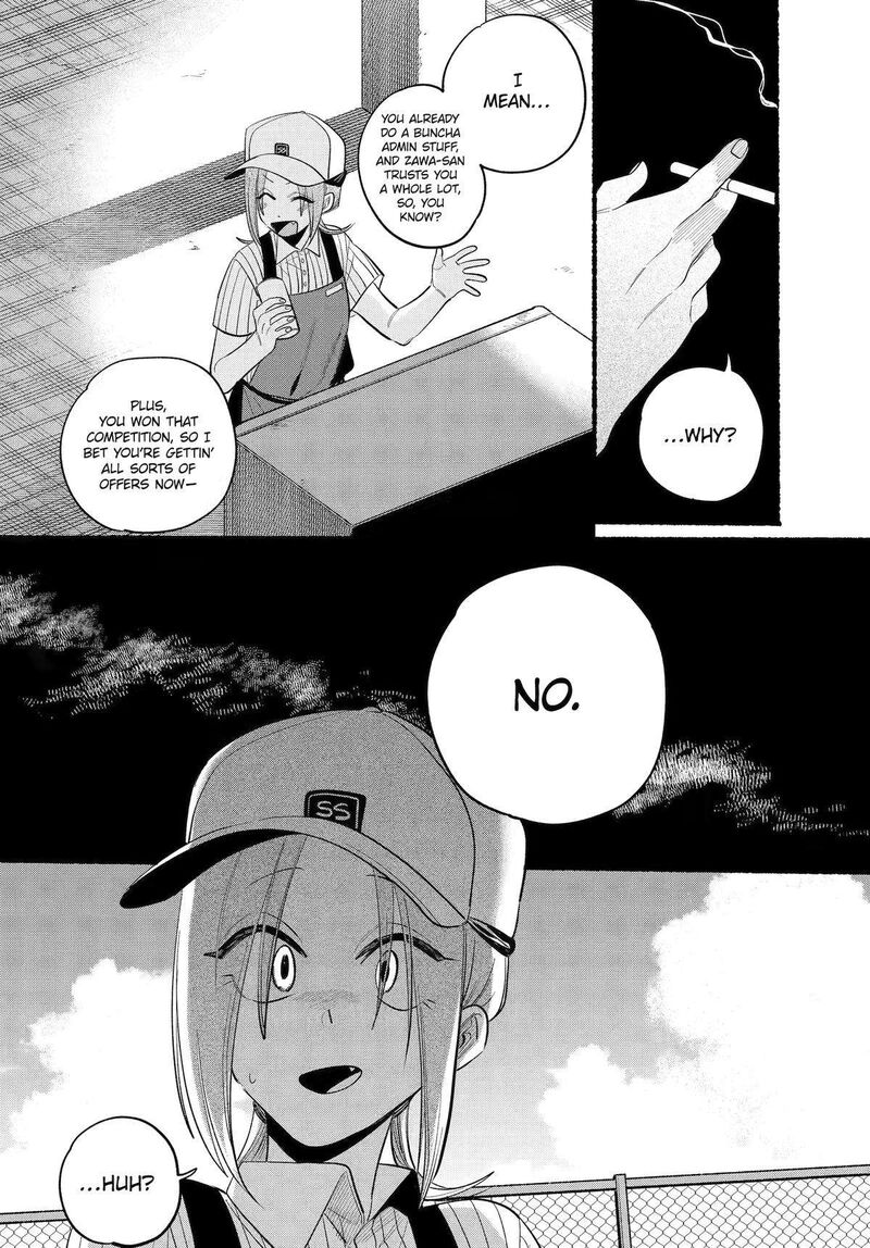 Super No Ura De Yani Suu Hanashi 43 13