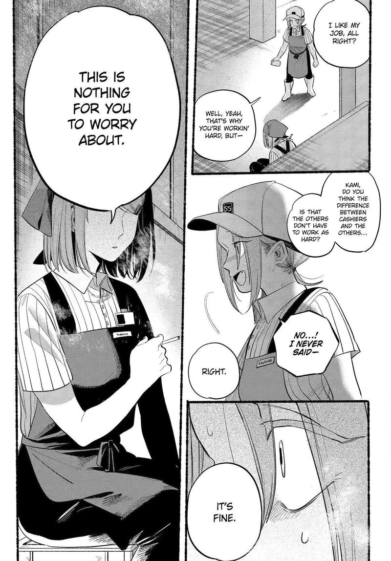 Super No Ura De Yani Suu Hanashi 43 14