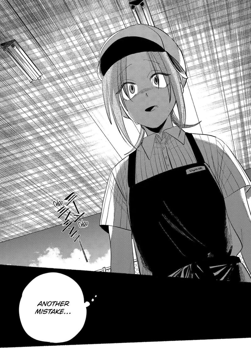 Super No Ura De Yani Suu Hanashi 43 15