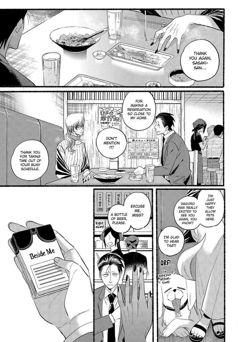 Super No Ura De Yani Suu Hanashi 43 20