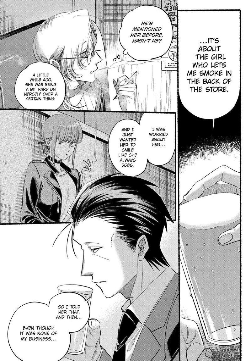 Super No Ura De Yani Suu Hanashi 43 23