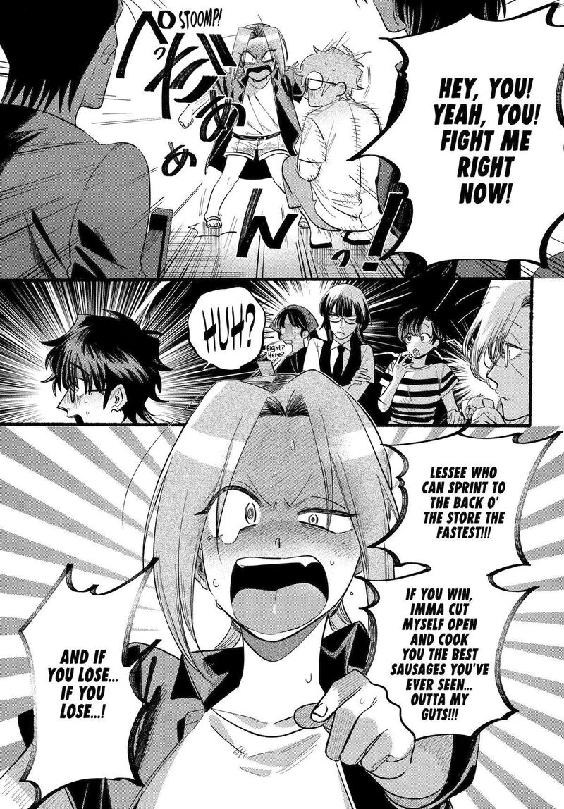 Super No Ura De Yani Suu Hanashi 43 34
