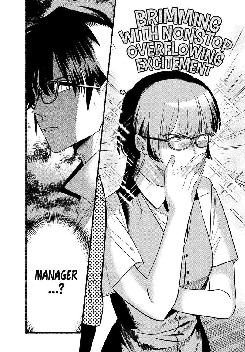 Super No Ura De Yani Suu Hanashi 43 38