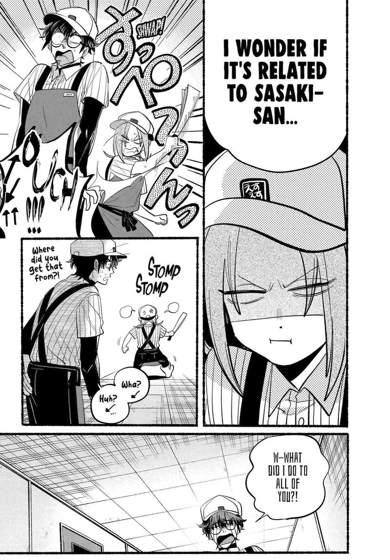 Super No Ura De Yani Suu Hanashi 43 7