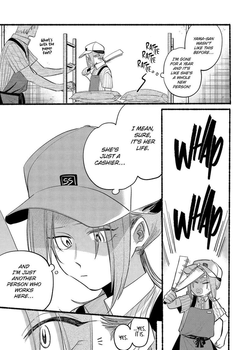 Super No Ura De Yani Suu Hanashi 43 8