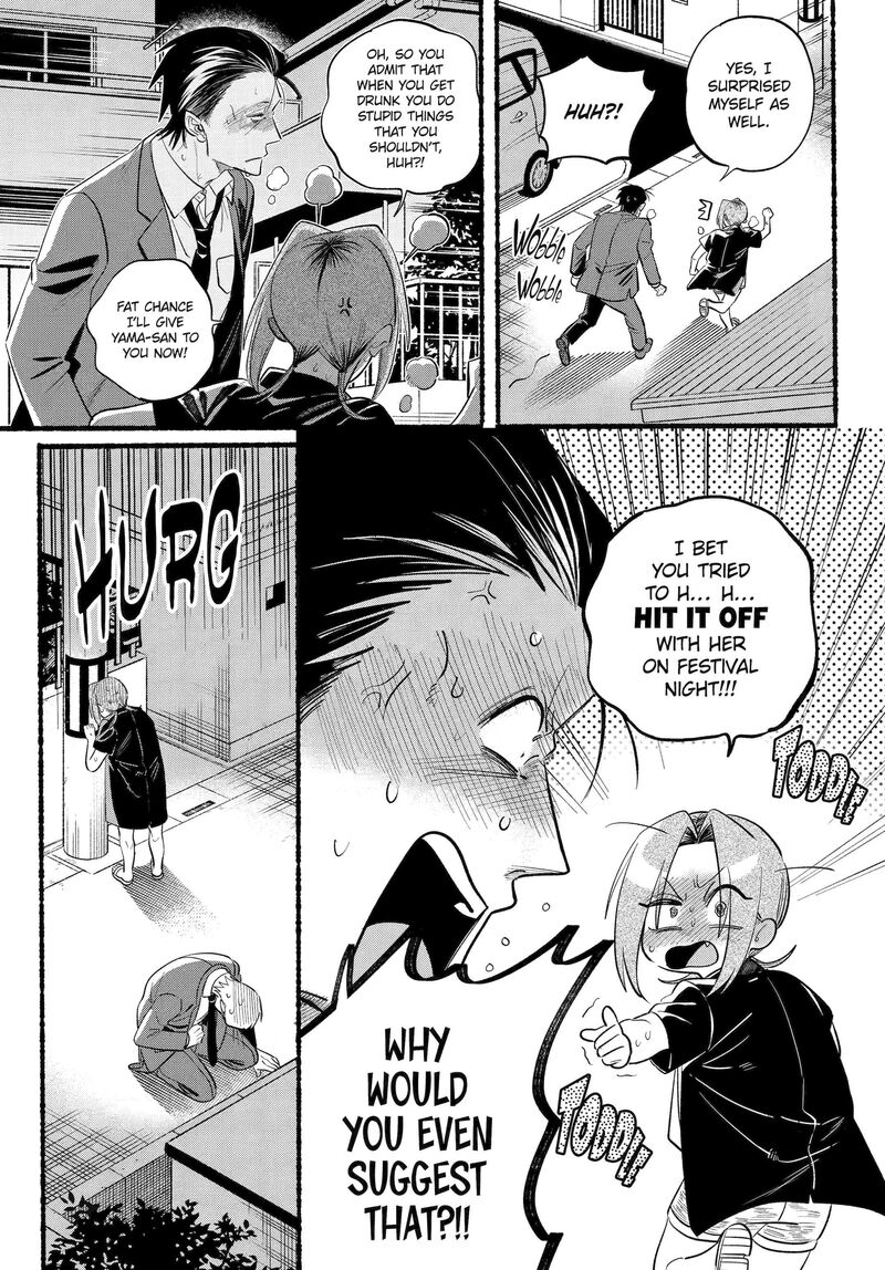 Super No Ura De Yani Suu Hanashi 44 11