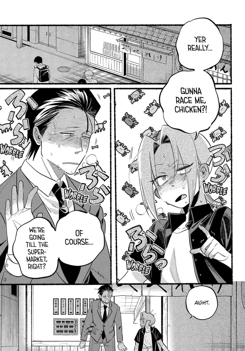 Super No Ura De Yani Suu Hanashi 44 3