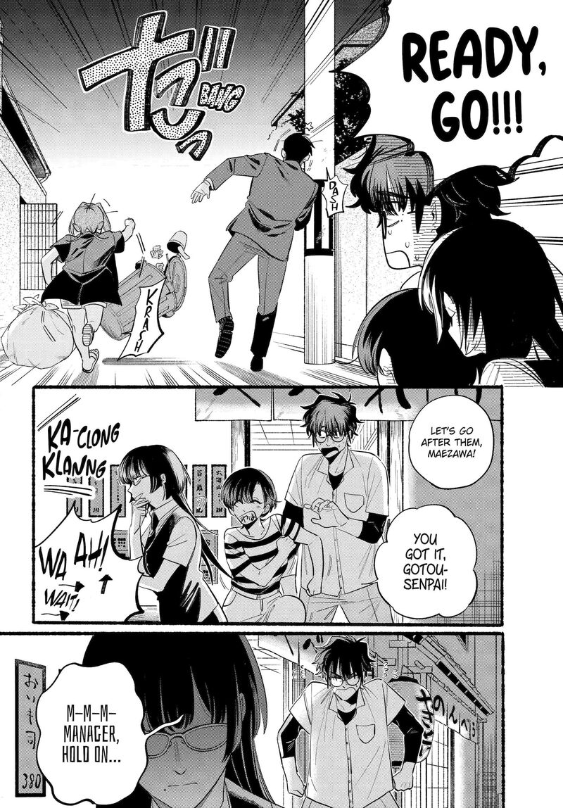 Super No Ura De Yani Suu Hanashi 44 4
