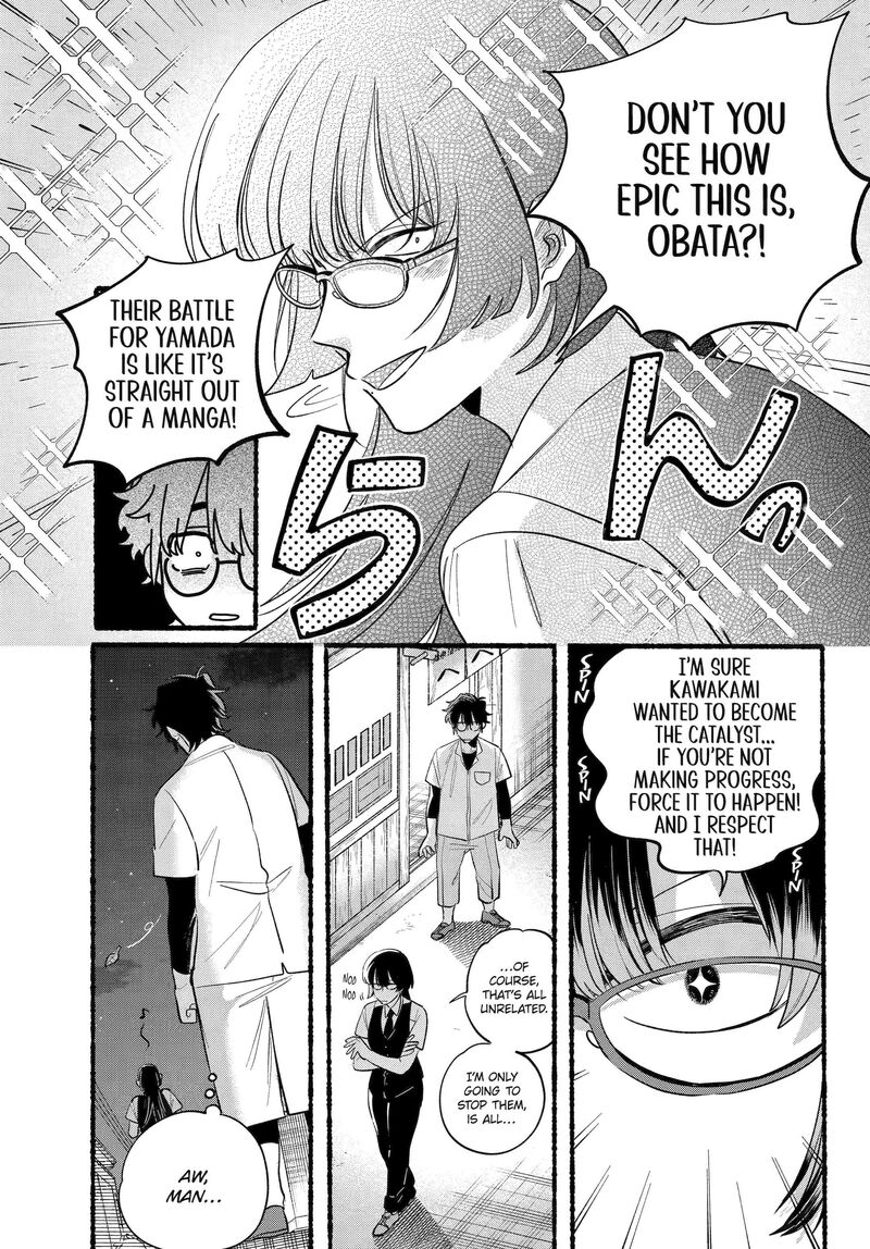 Super No Ura De Yani Suu Hanashi 44 5