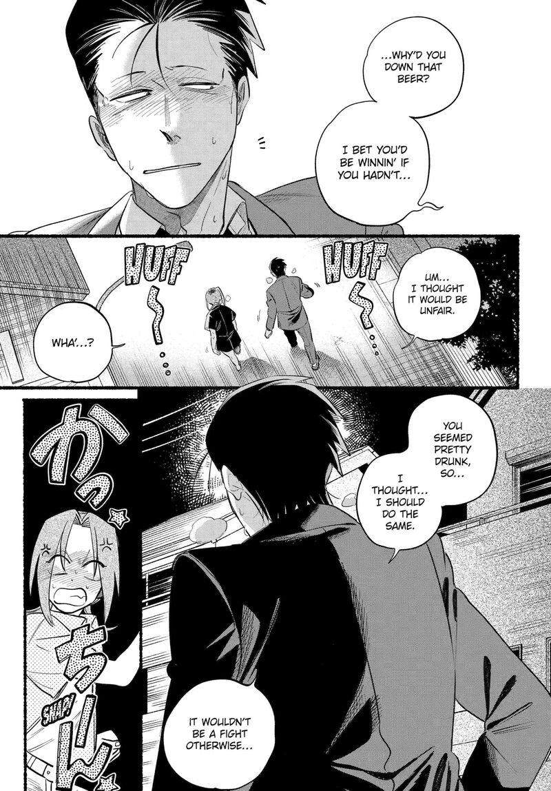 Super No Ura De Yani Suu Hanashi 44 9