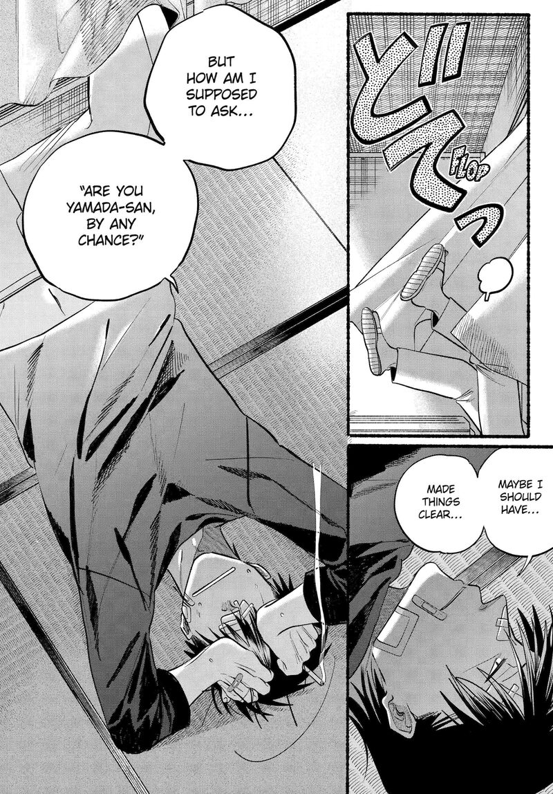Super No Ura De Yani Suu Hanashi 45 37