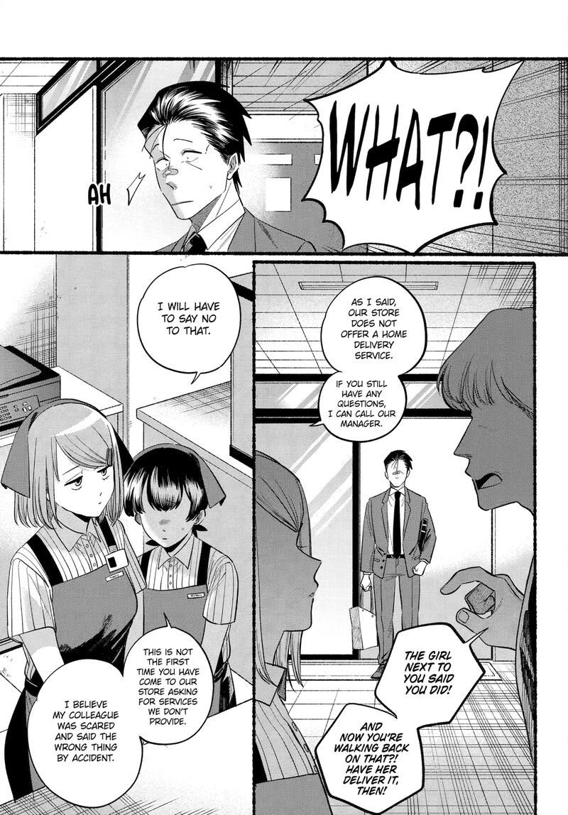 Super No Ura De Yani Suu Hanashi 46 9