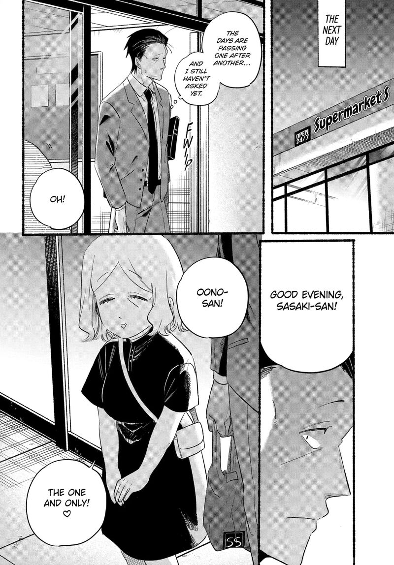 Super No Ura De Yani Suu Hanashi 47 24