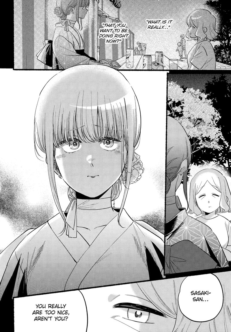 Super No Ura De Yani Suu Hanashi 47 34