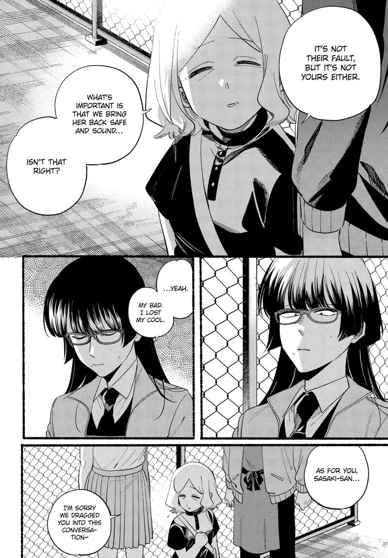 Super No Ura De Yani Suu Hanashi 48 10