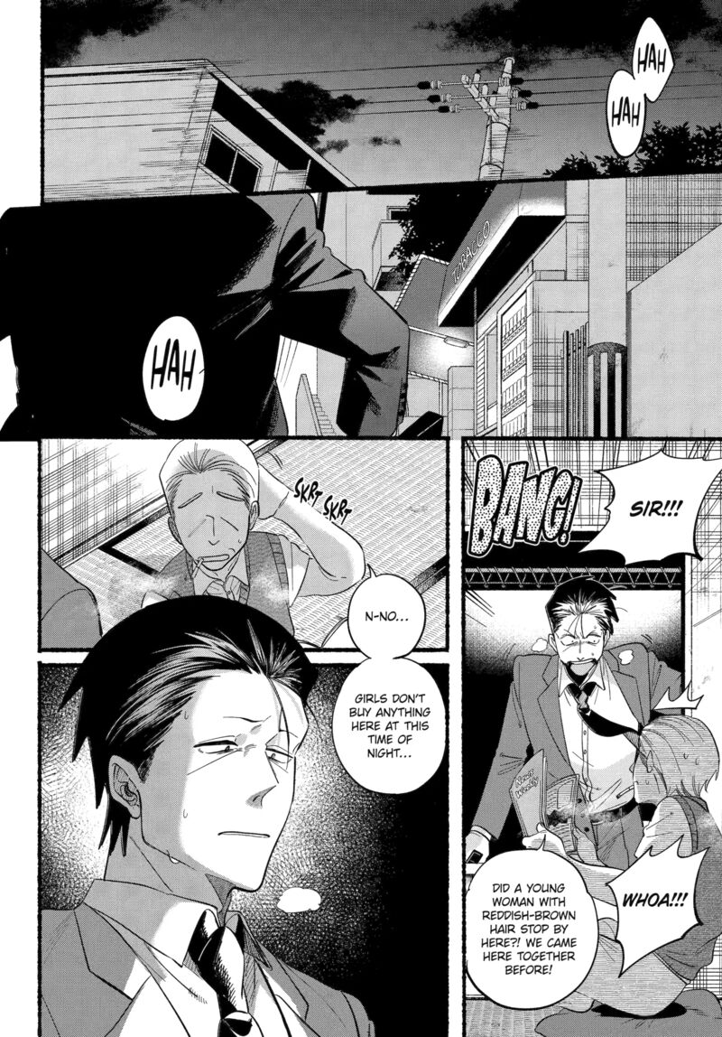Super No Ura De Yani Suu Hanashi 48 12