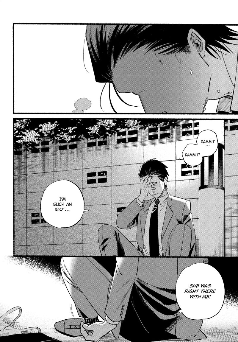Super No Ura De Yani Suu Hanashi 48 14