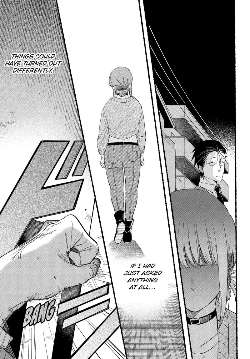 Super No Ura De Yani Suu Hanashi 48 15