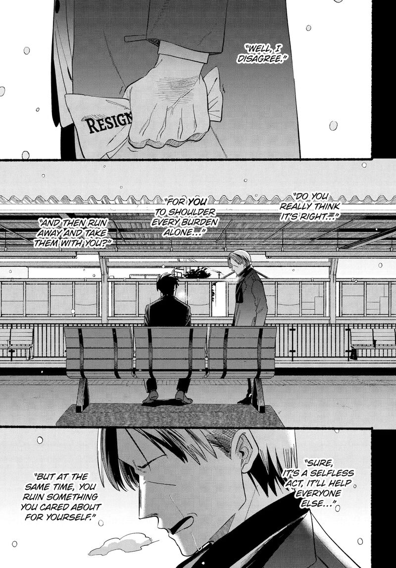 Super No Ura De Yani Suu Hanashi 48 17