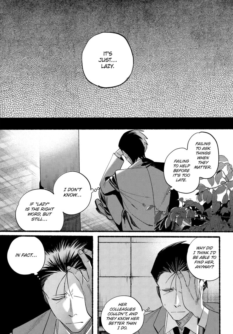 Super No Ura De Yani Suu Hanashi 48 19