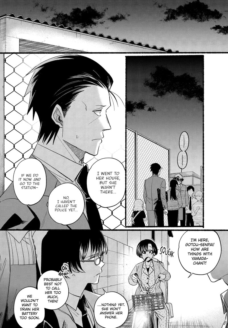 Super No Ura De Yani Suu Hanashi 48 2