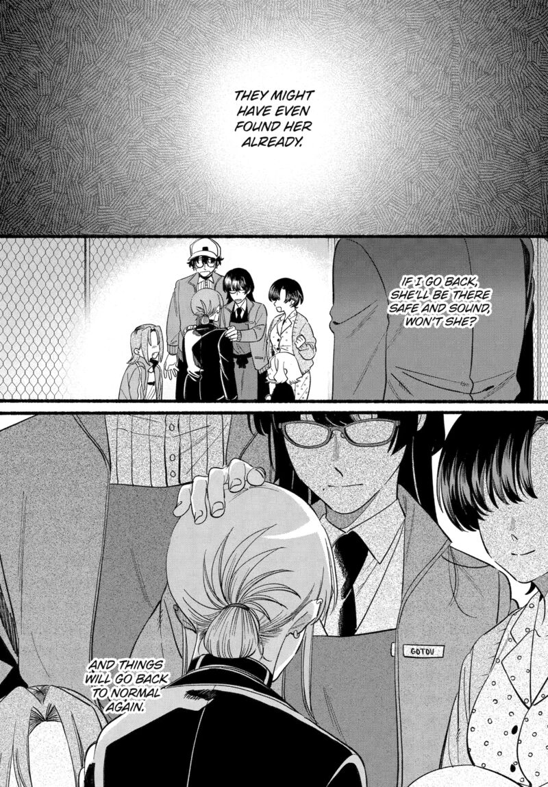 Super No Ura De Yani Suu Hanashi 48 20