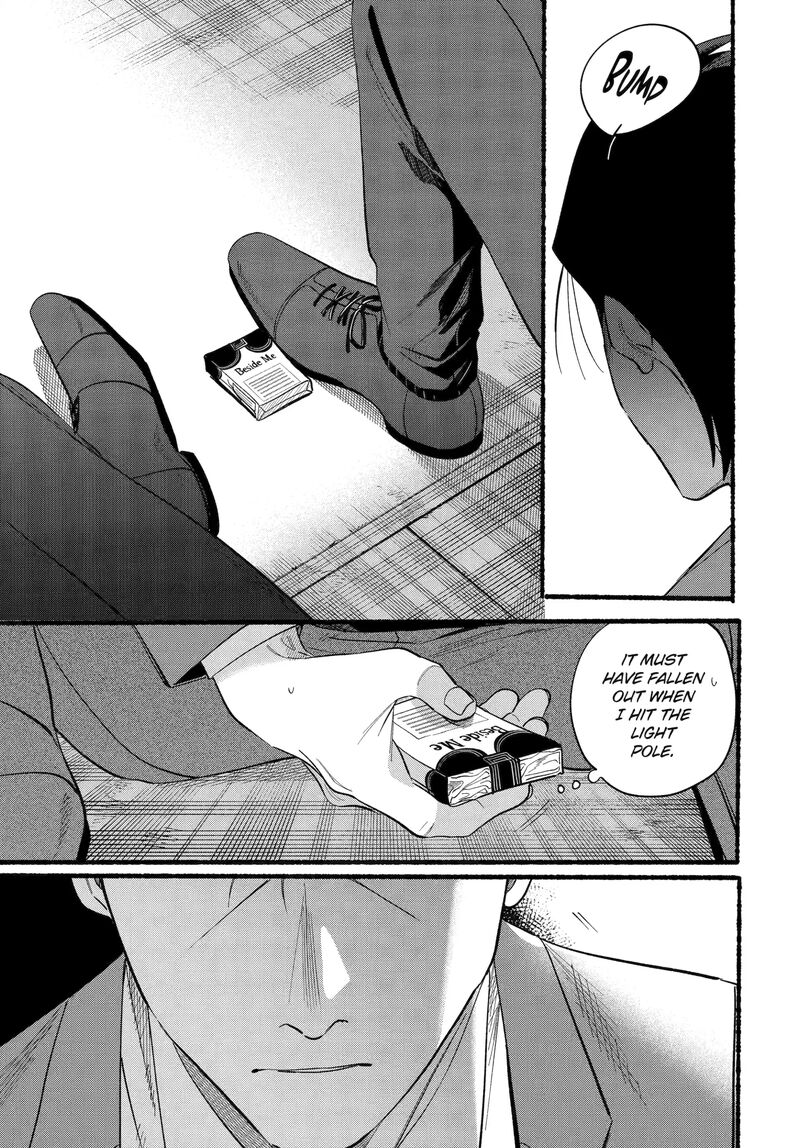 Super No Ura De Yani Suu Hanashi 48 22