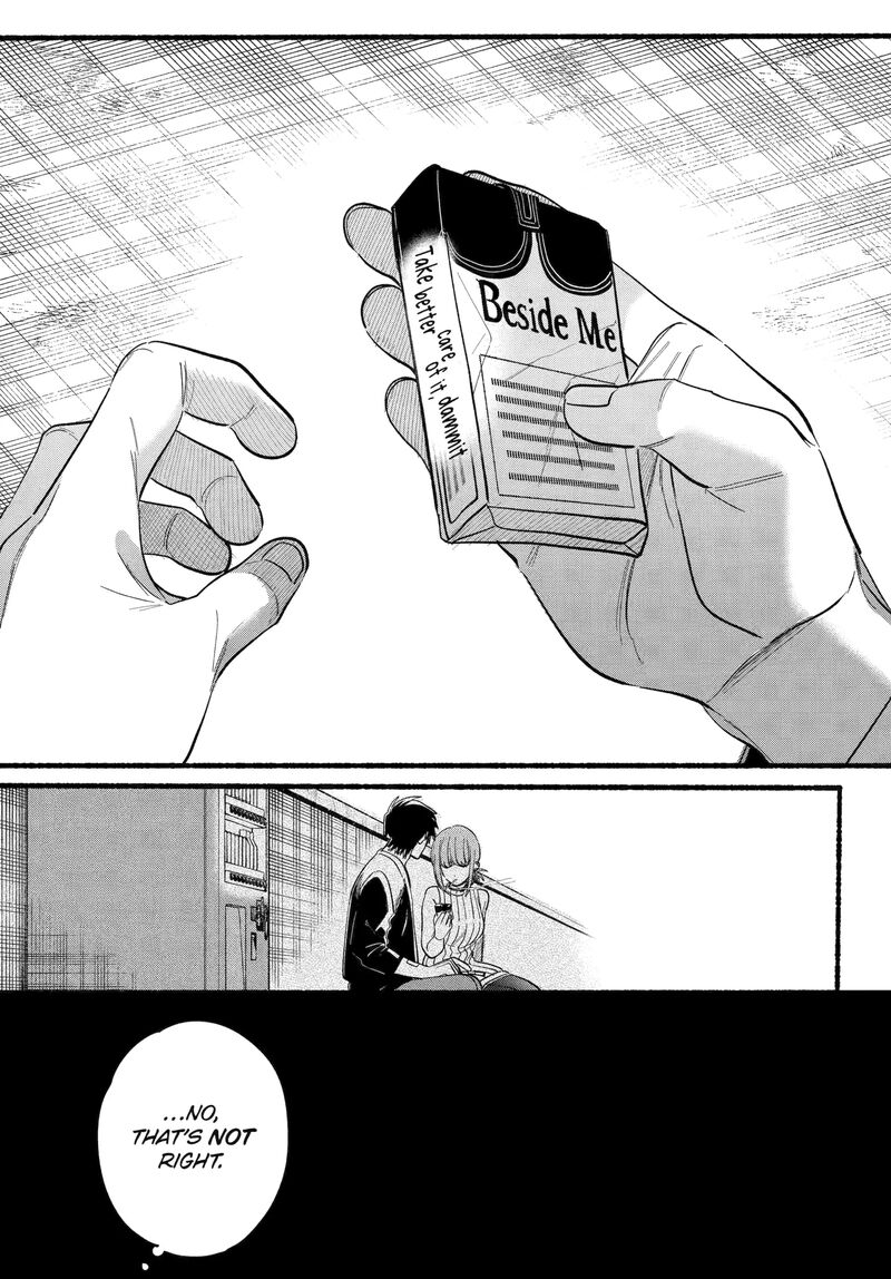Super No Ura De Yani Suu Hanashi 48 23