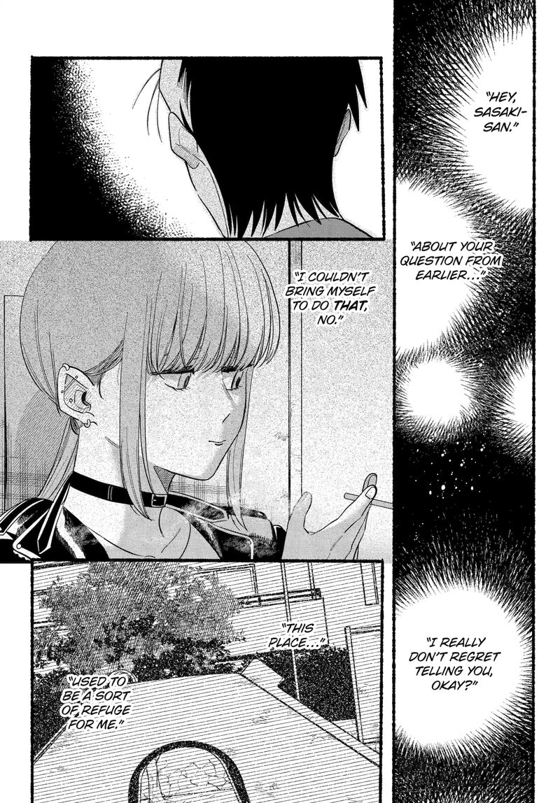 Super No Ura De Yani Suu Hanashi 48 26