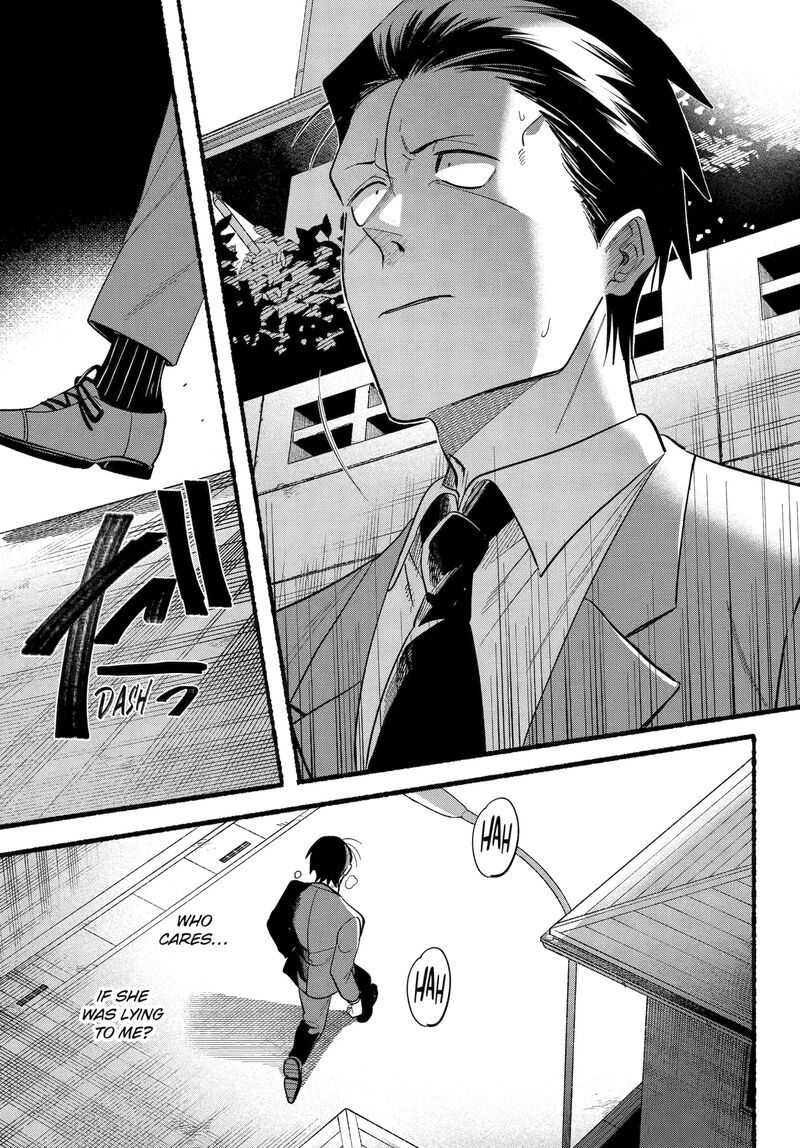 Super No Ura De Yani Suu Hanashi 48 27