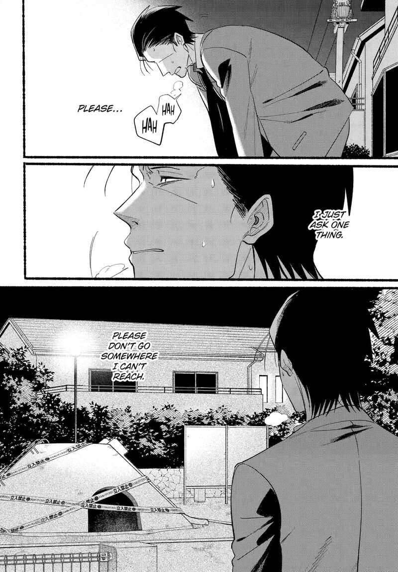 Super No Ura De Yani Suu Hanashi 48 28
