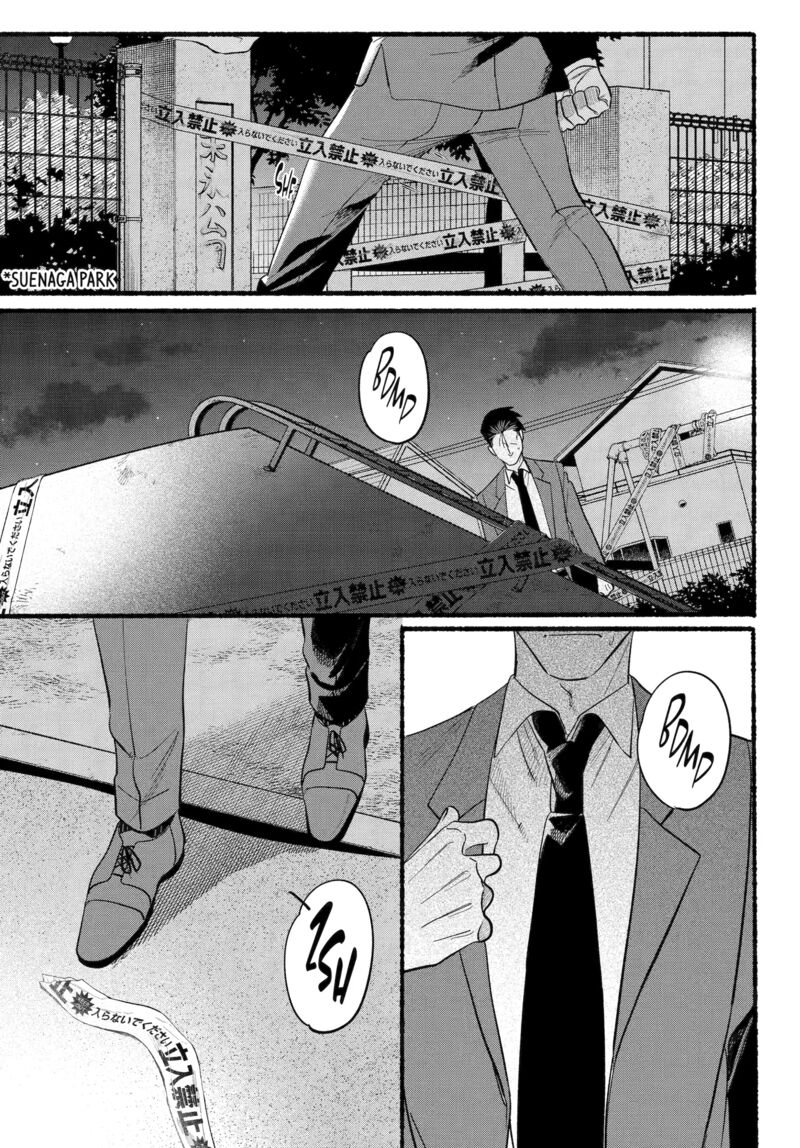 Super No Ura De Yani Suu Hanashi 48 29