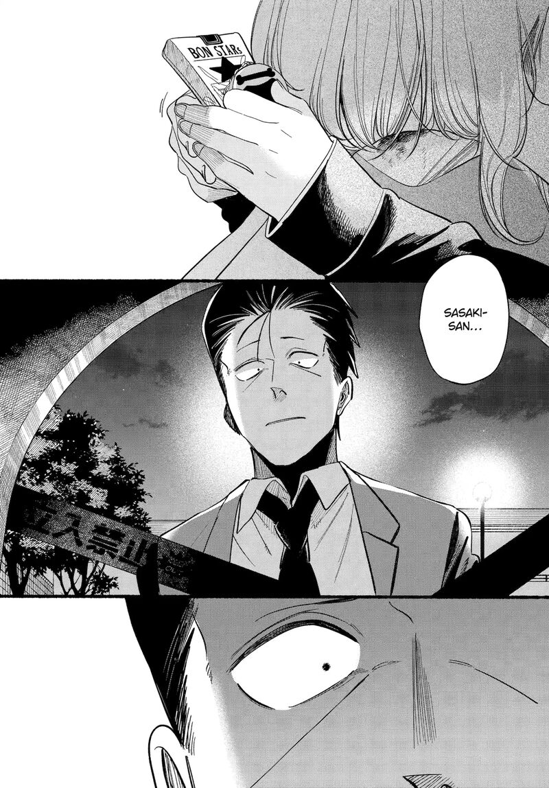 Super No Ura De Yani Suu Hanashi 48 31
