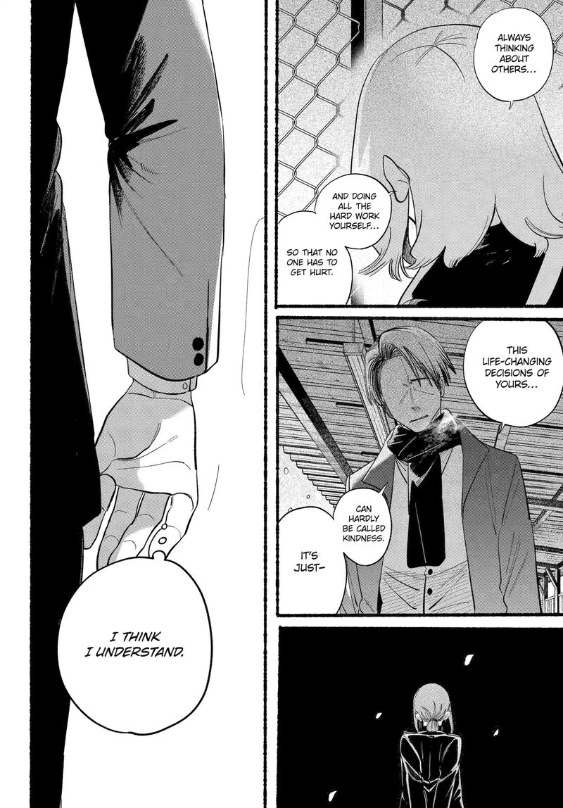Super No Ura De Yani Suu Hanashi 48 32