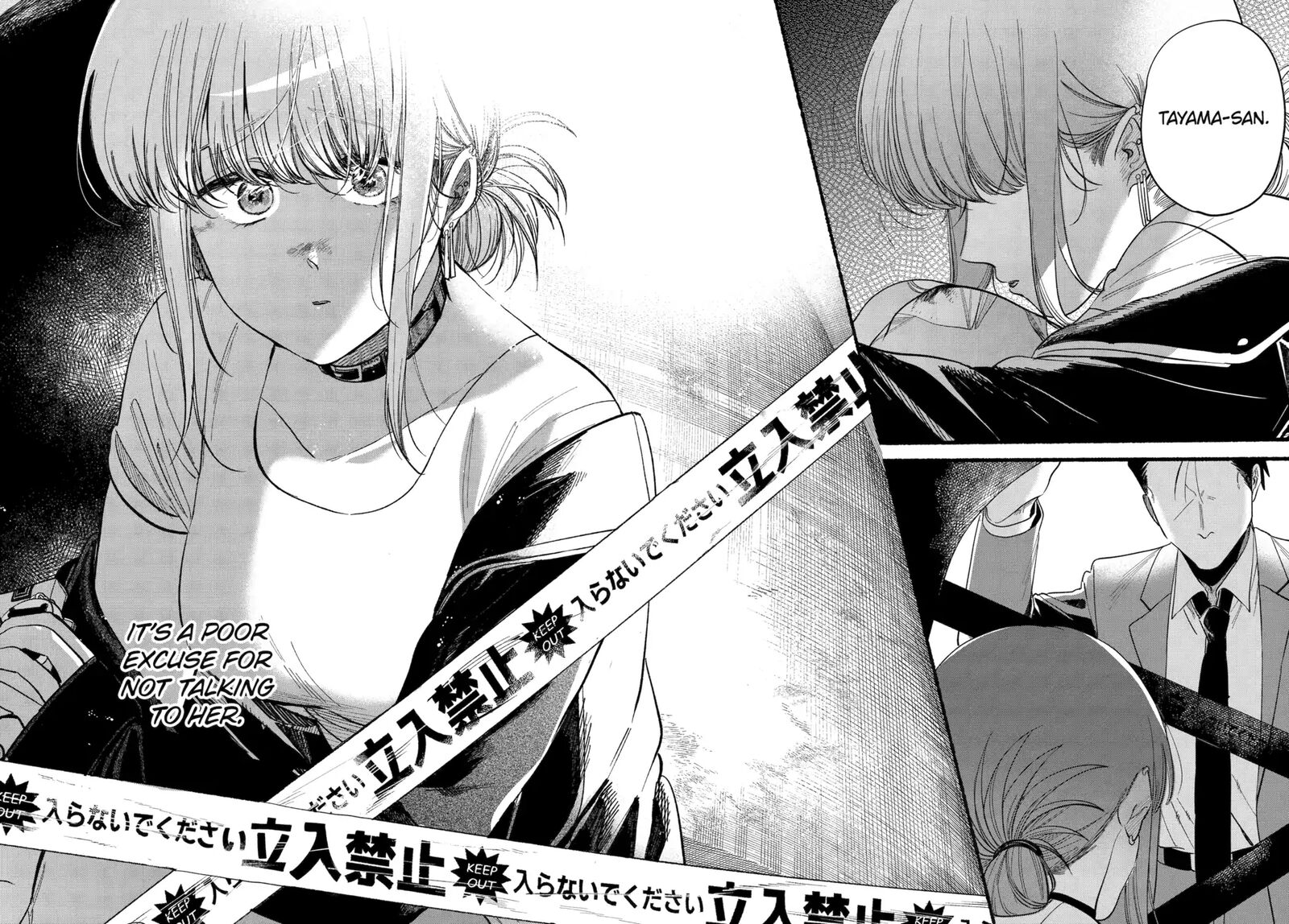 Super No Ura De Yani Suu Hanashi 48 34