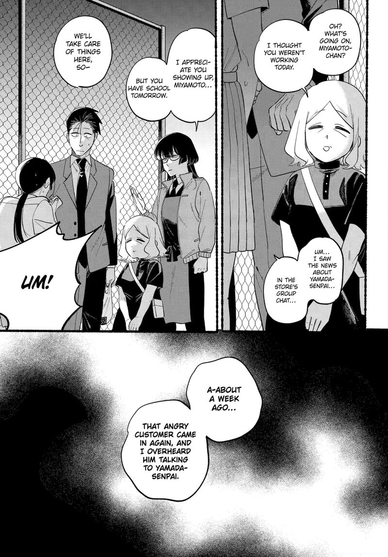 Super No Ura De Yani Suu Hanashi 48 5