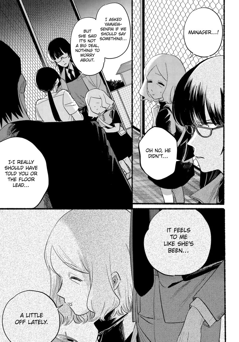 Super No Ura De Yani Suu Hanashi 48 7