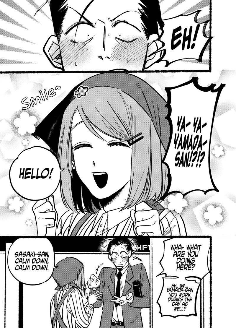 Super No Ura De Yani Suu Hanashi 5 3