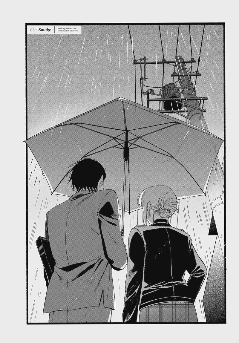 Super No Ura De Yani Suu Hanashi 53 1