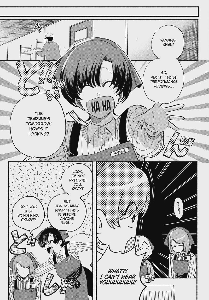 Super No Ura De Yani Suu Hanashi 55 5