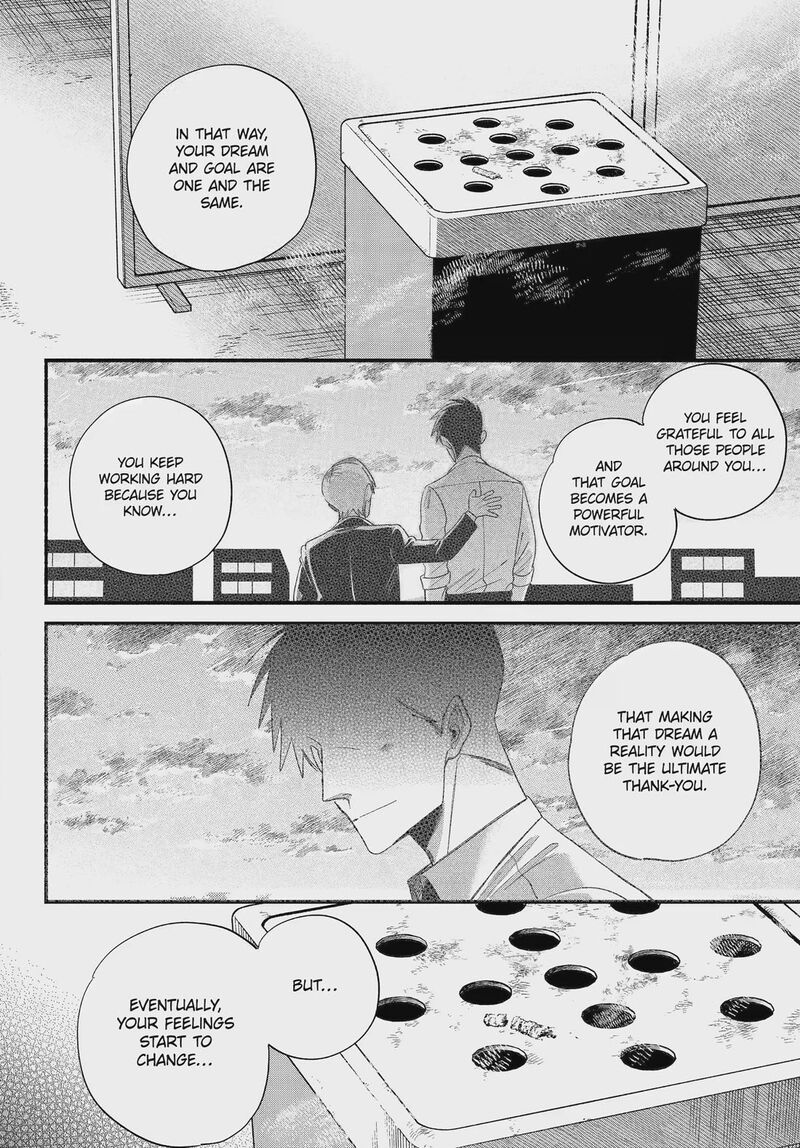 Super No Ura De Yani Suu Hanashi 56 12