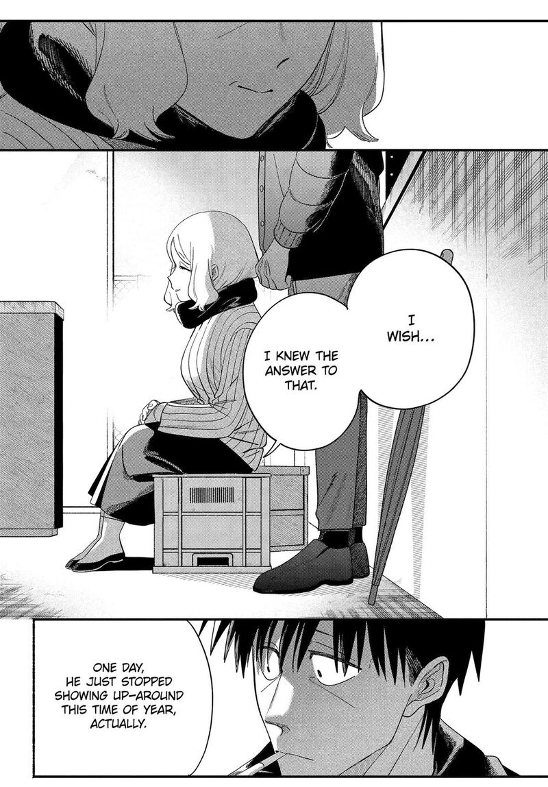 Super No Ura De Yani Suu Hanashi 57 19